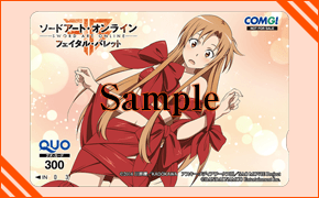 ソードアート・オンライン フェイタル・バレット｜バンダイナムコ