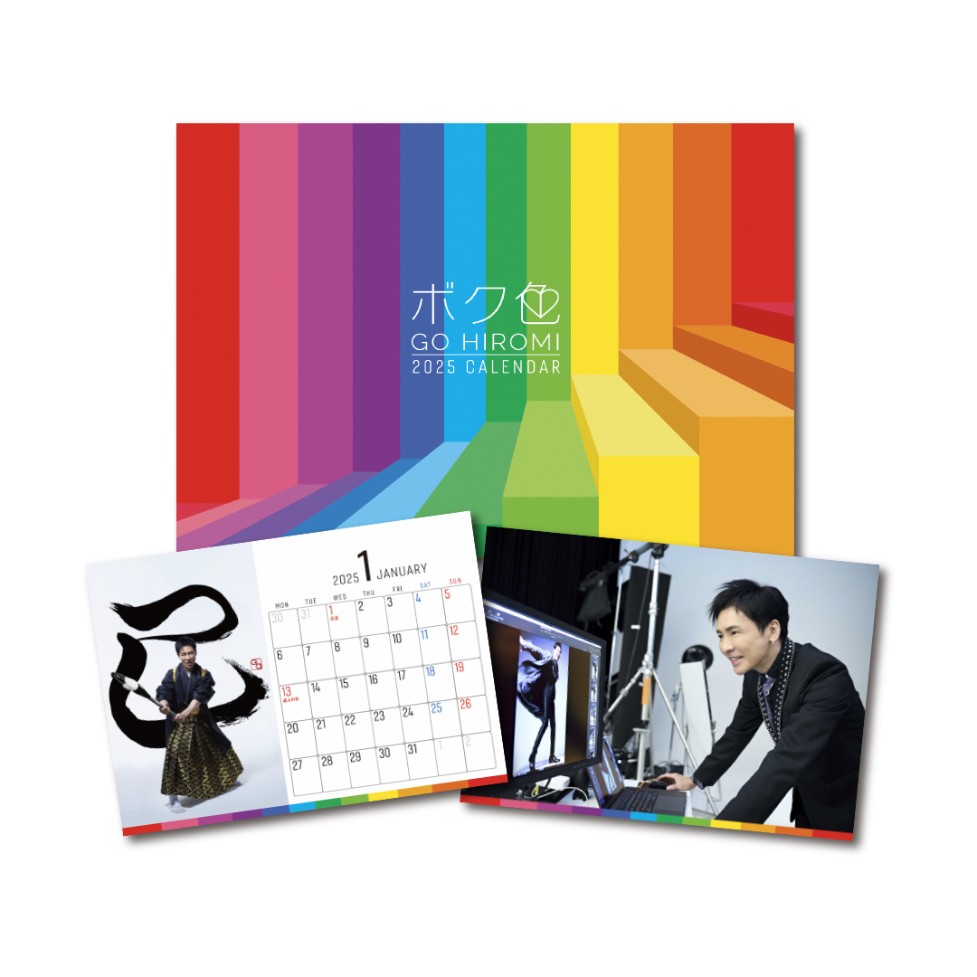 Go's Club】郷ひろみ オフィシャルファンクラブ