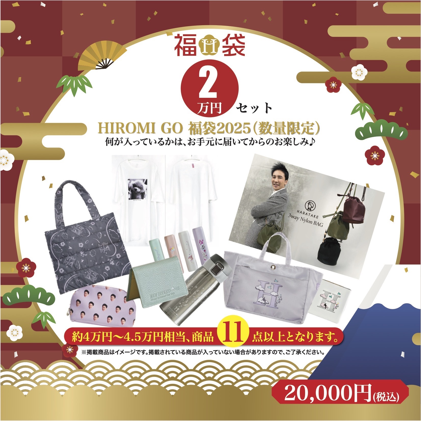 Go's Club】郷ひろみ オフィシャルファンクラブ