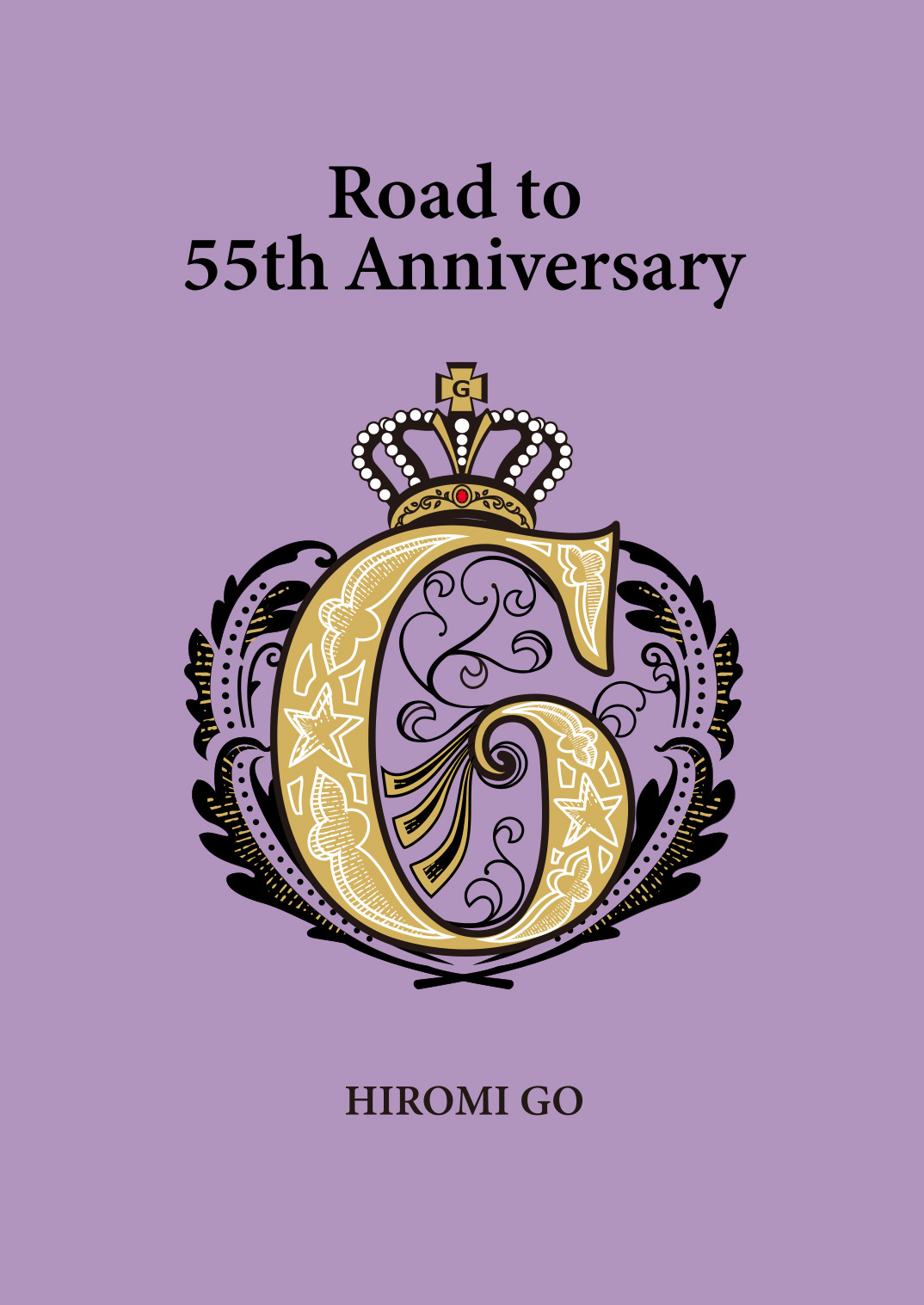 Go's Club】郷ひろみ オフィシャルファンクラブ