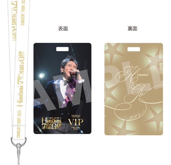 Go's Club】郷ひろみ オフィシャルファンクラブ