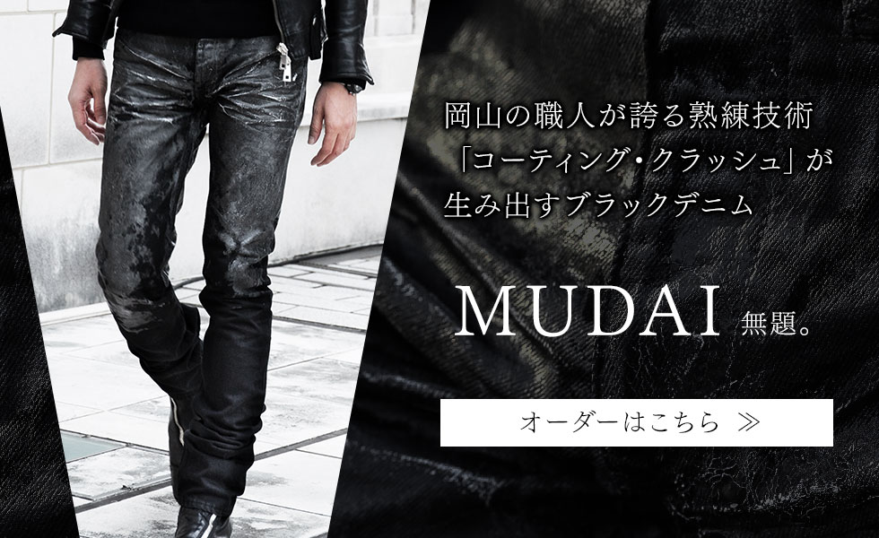 FAGASSENT(ファガッセン)公式オンラインショップ