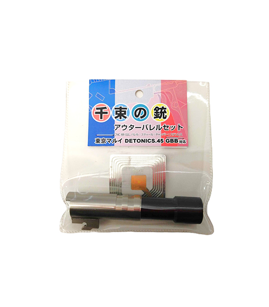 ミリタリーショップ Fellowes / マルイ Detonics/千束の銃対応