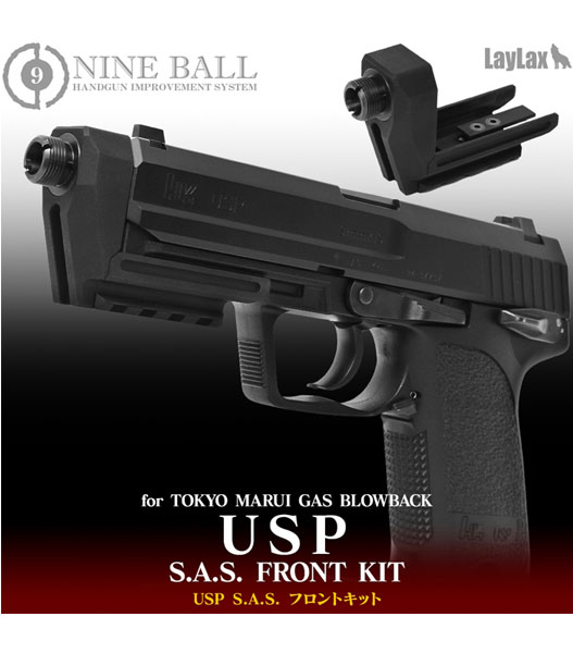 ミリタリーショップ Fellowes / LAYLAX NINEBALL マルイ USP用 SAS