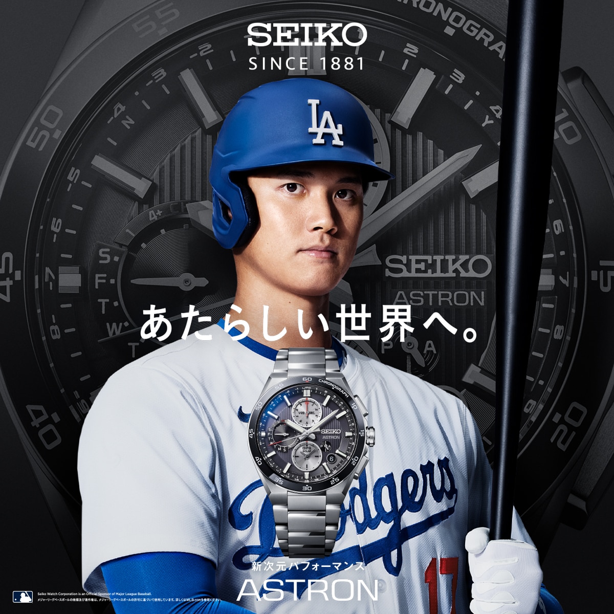 SEIKO セイコー アストロン 時計 大谷翔平 ボブルヘッド フィギュア