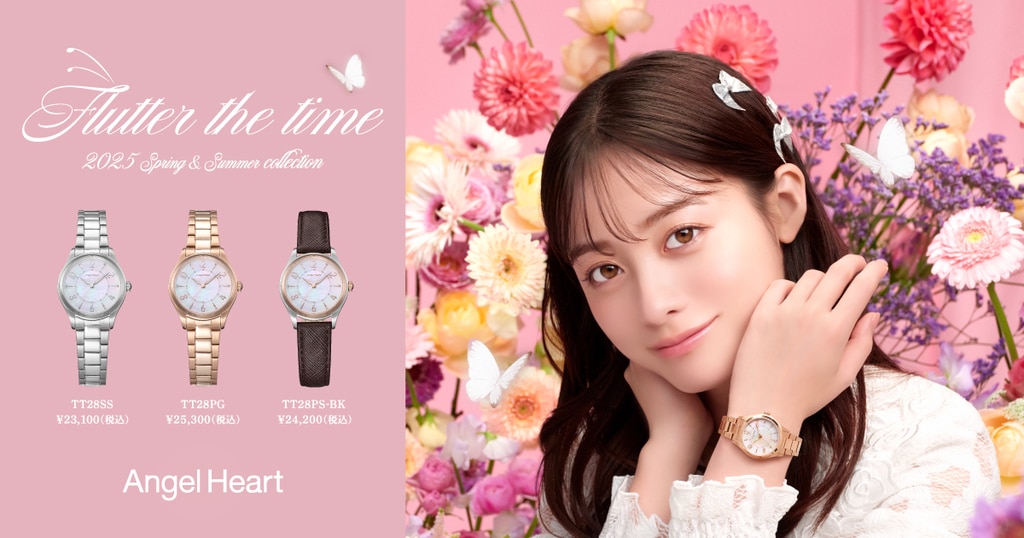 Angel Heart(エンジェルハート) 時計 | 時計専門店ザ・クロックハウス