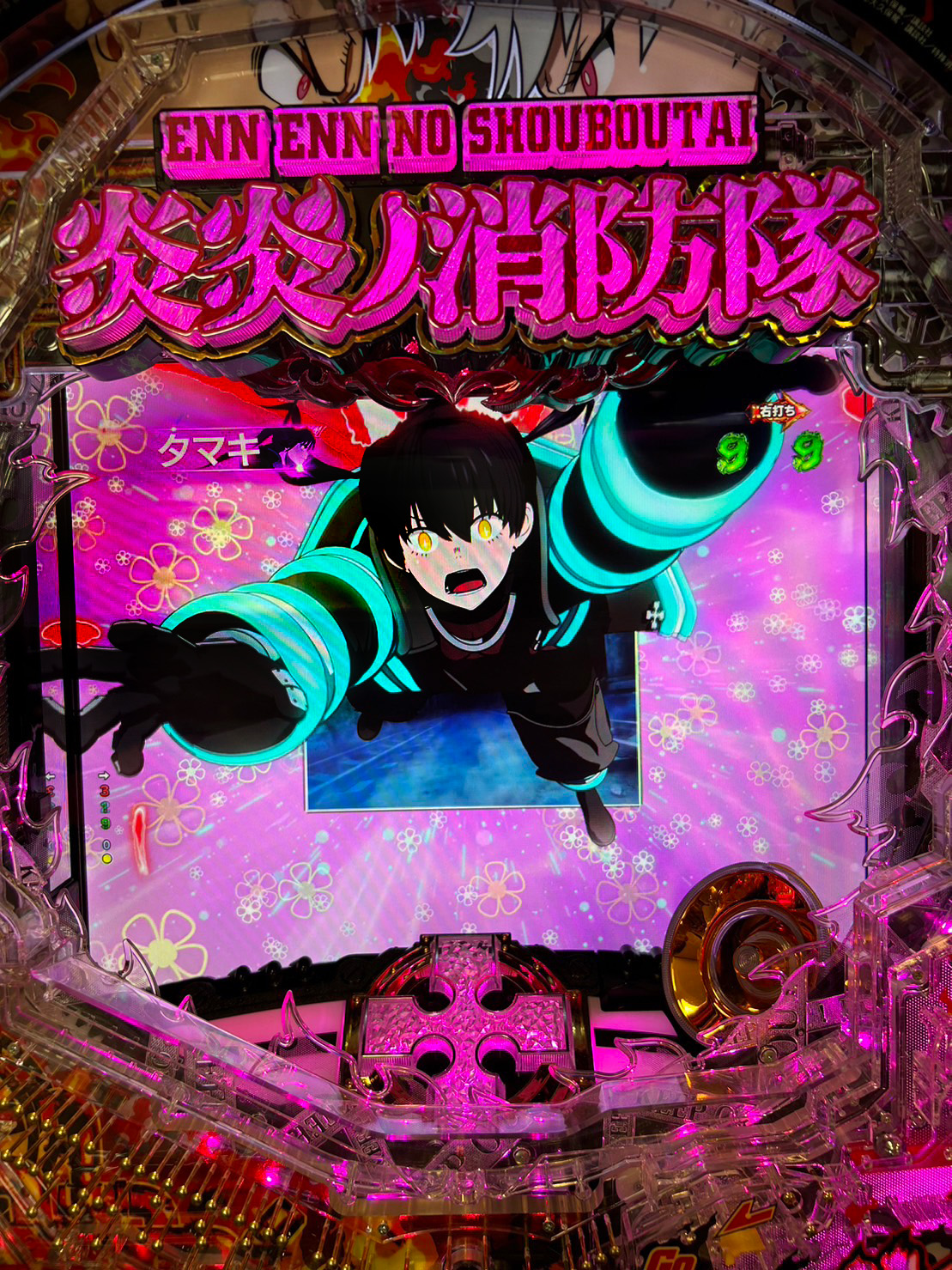 Pフィーバー炎炎ノ消防隊G パチンコ 実機 無加工 中古パチンコ、中古