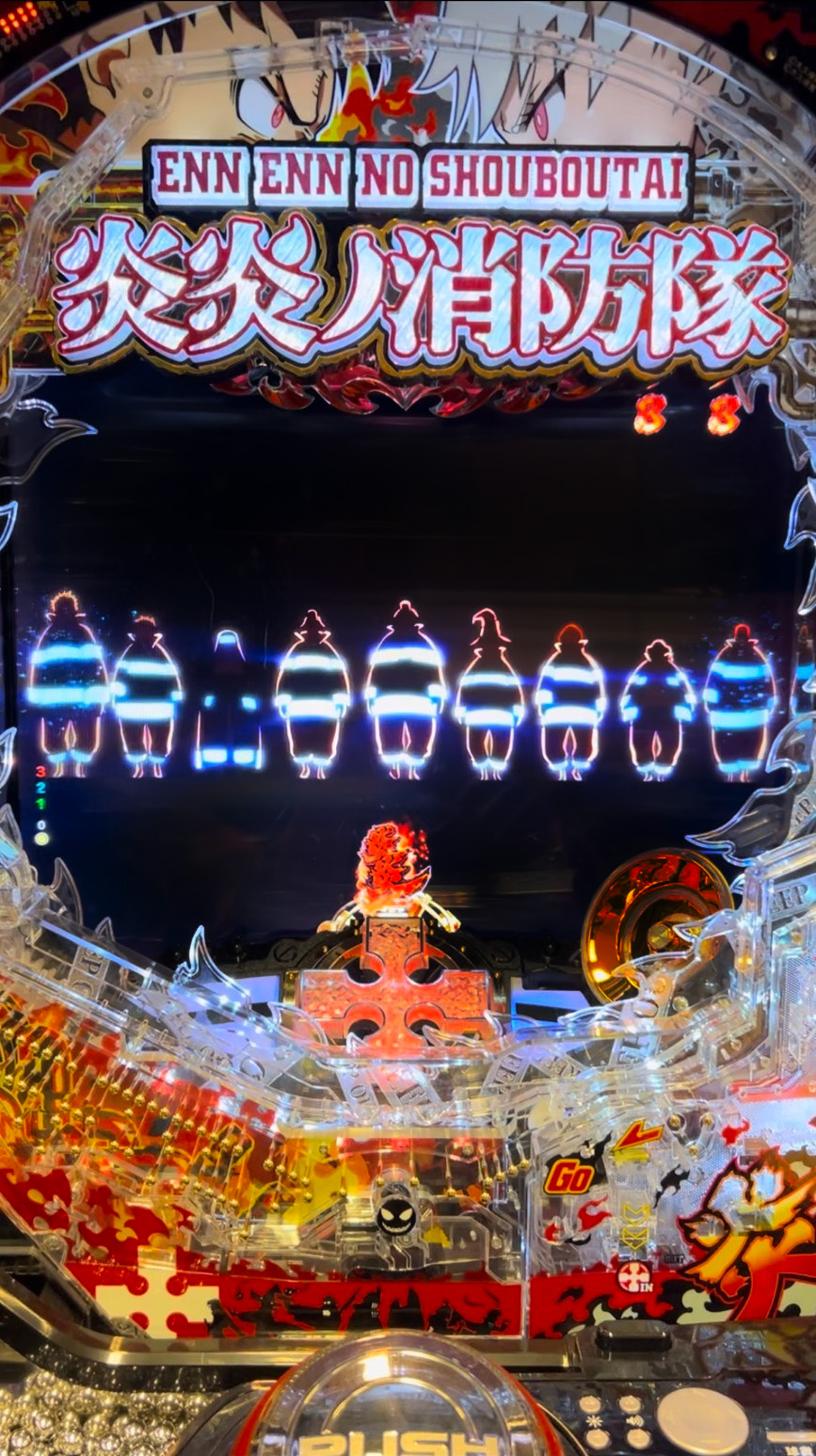 せせり的『フィーバー炎炎ノ消防隊』オススメポイント7選