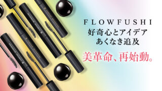 MINERAL KS ION GEL - FLOWFUSHI STORE