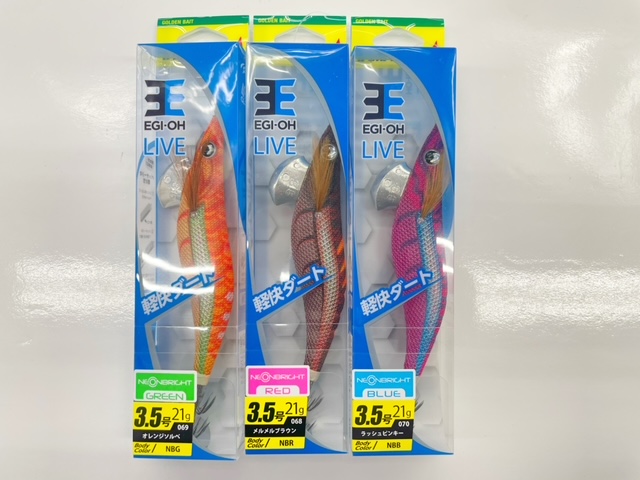 エギ王ライブ3.5号 NEWカラー | 和歌山の釣具えさ専門店 フィッシング