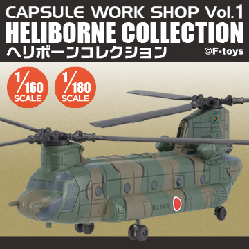 N9】9個セット へリボーンコレクション 8 ワークショップ Vol.33 N9】9