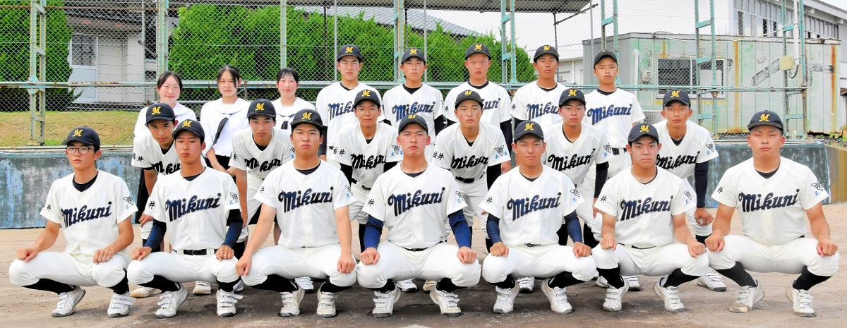 三国 選手一覧｜2024夏季高校野球福井大会 | 福井のニュース | 福井