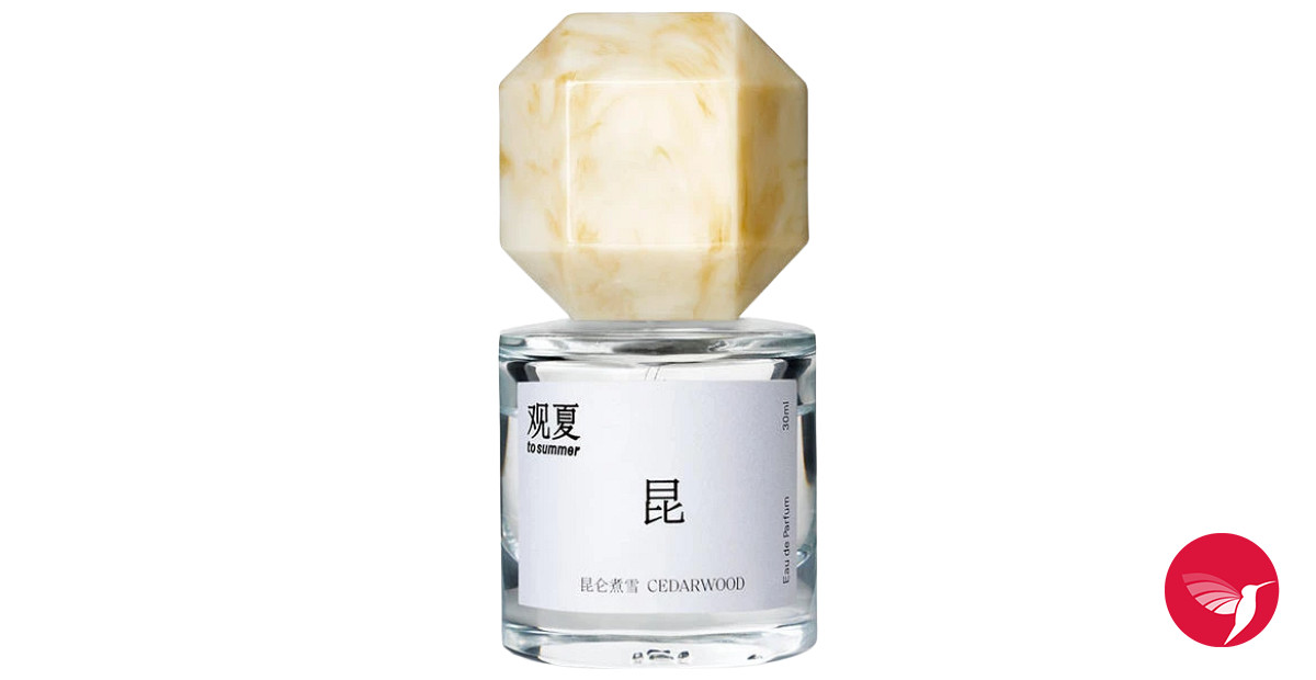 Cedarwood 昆仑煮雪To Summer | 观夏香水- 一款2021年中性香水
