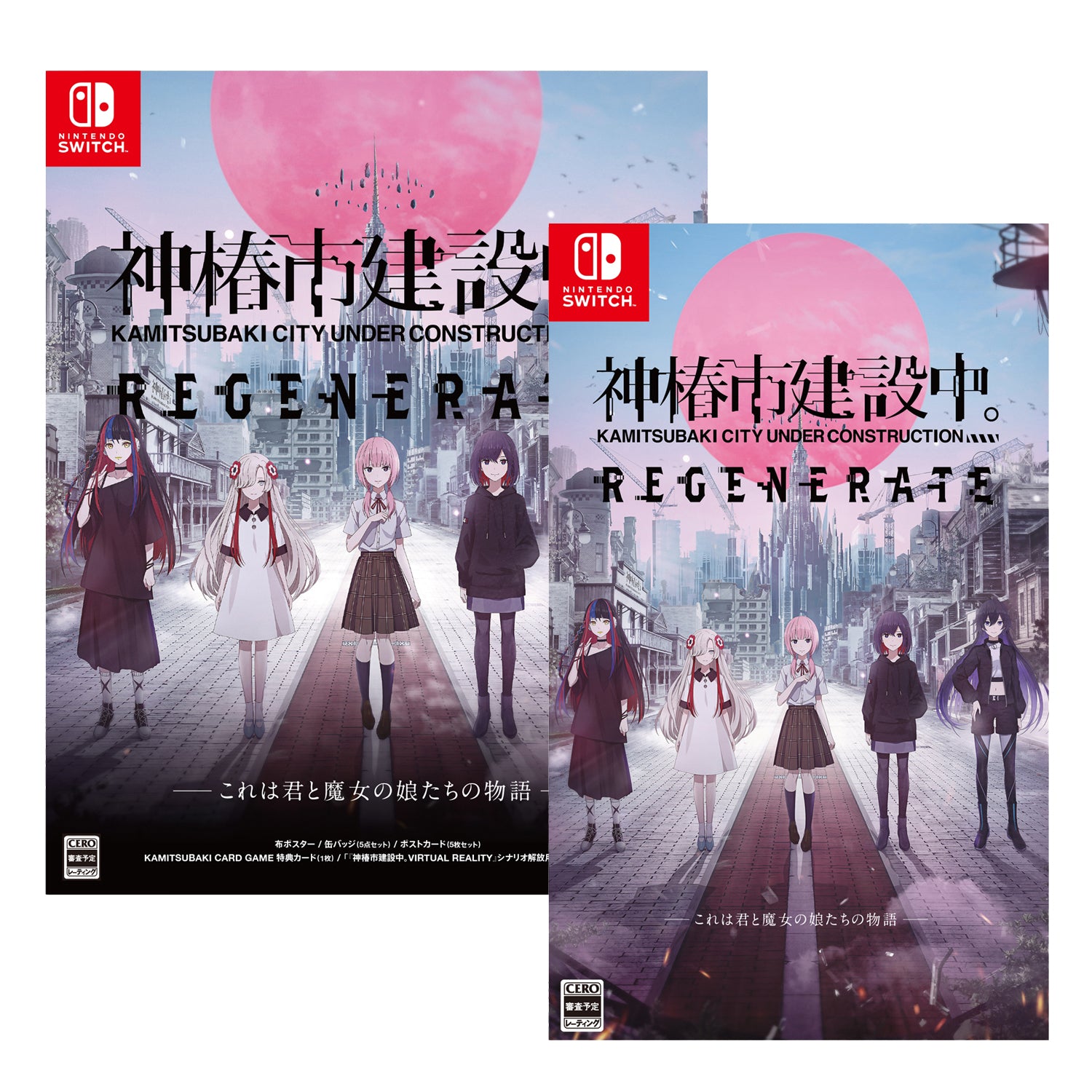 神椿市建設中。】REGENERATE（特装版・Switch）／REGENERATE＆OFFICIAL