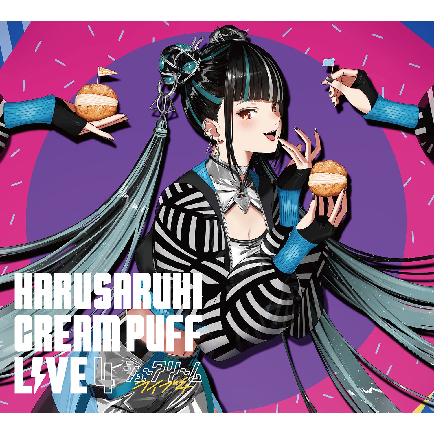 春猿火】Cover Live Album「CREAM PUFF LIVE 4」／STREAMING COVER