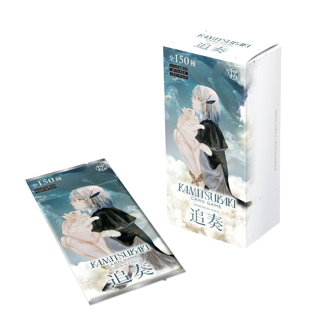 神椿TCG】MEMORIES PACK「追奏」BOX – FINDME STORE by THINKR