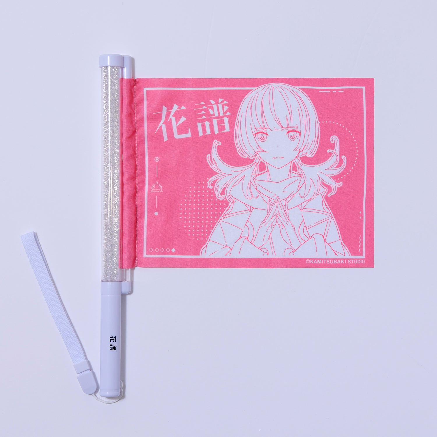 花譜】ライブ応援グッズセット 花譜／KAMITSUBAKI WARS 2025 神椿