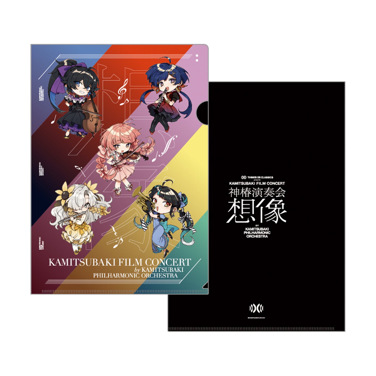 V.W.P】クリアファイルセット（2種）／THINKR XR CLASSICS presents