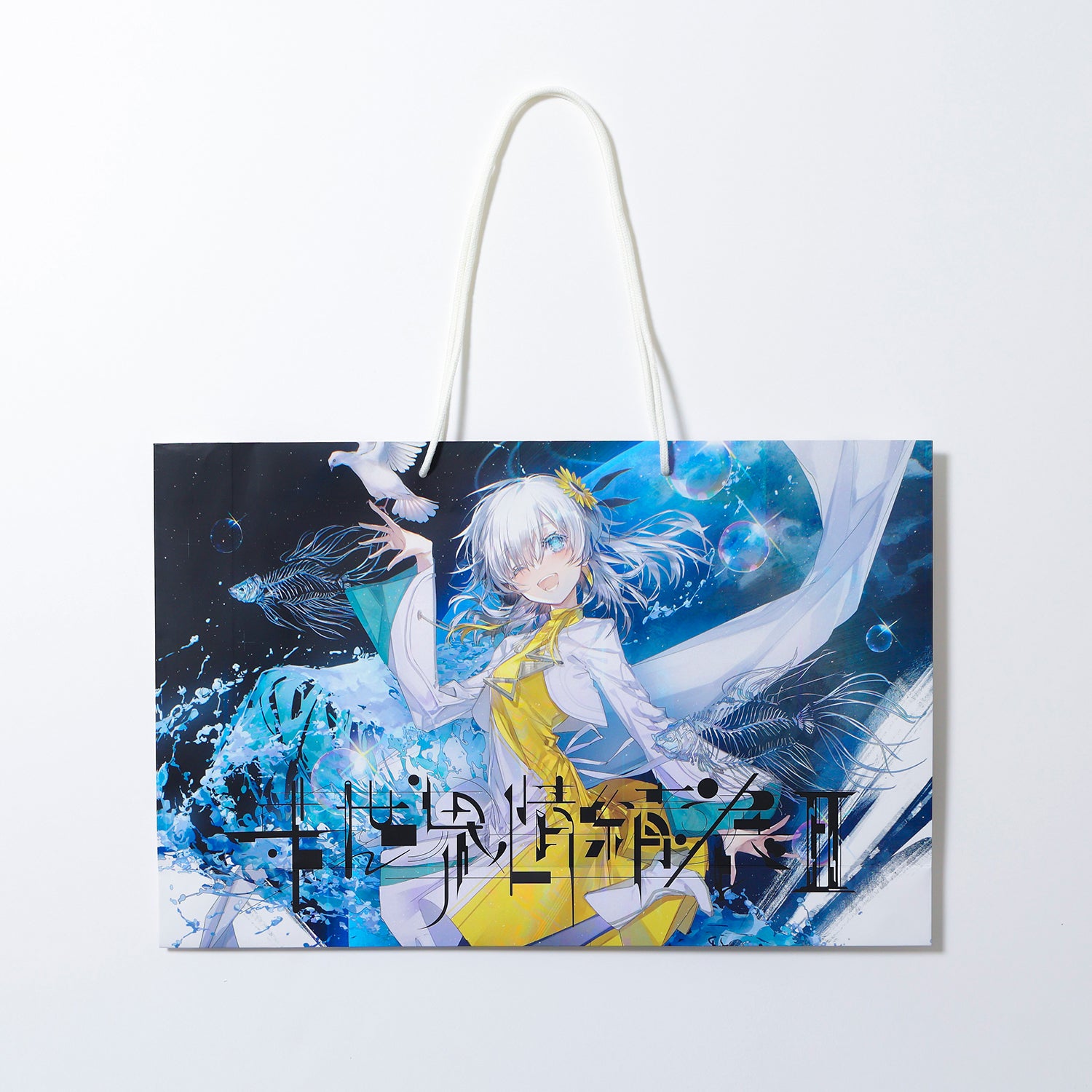 恋と深空 セイヤ 2周年 オフイベ ノベルティ ショッパー 紙袋 恋と深空