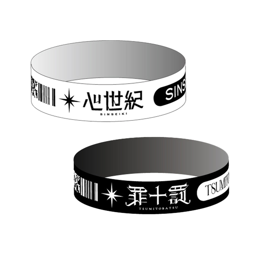 少女革命計画】ラバーバンドセット／1st LIVE／第一幕「改変」OFFICIAL