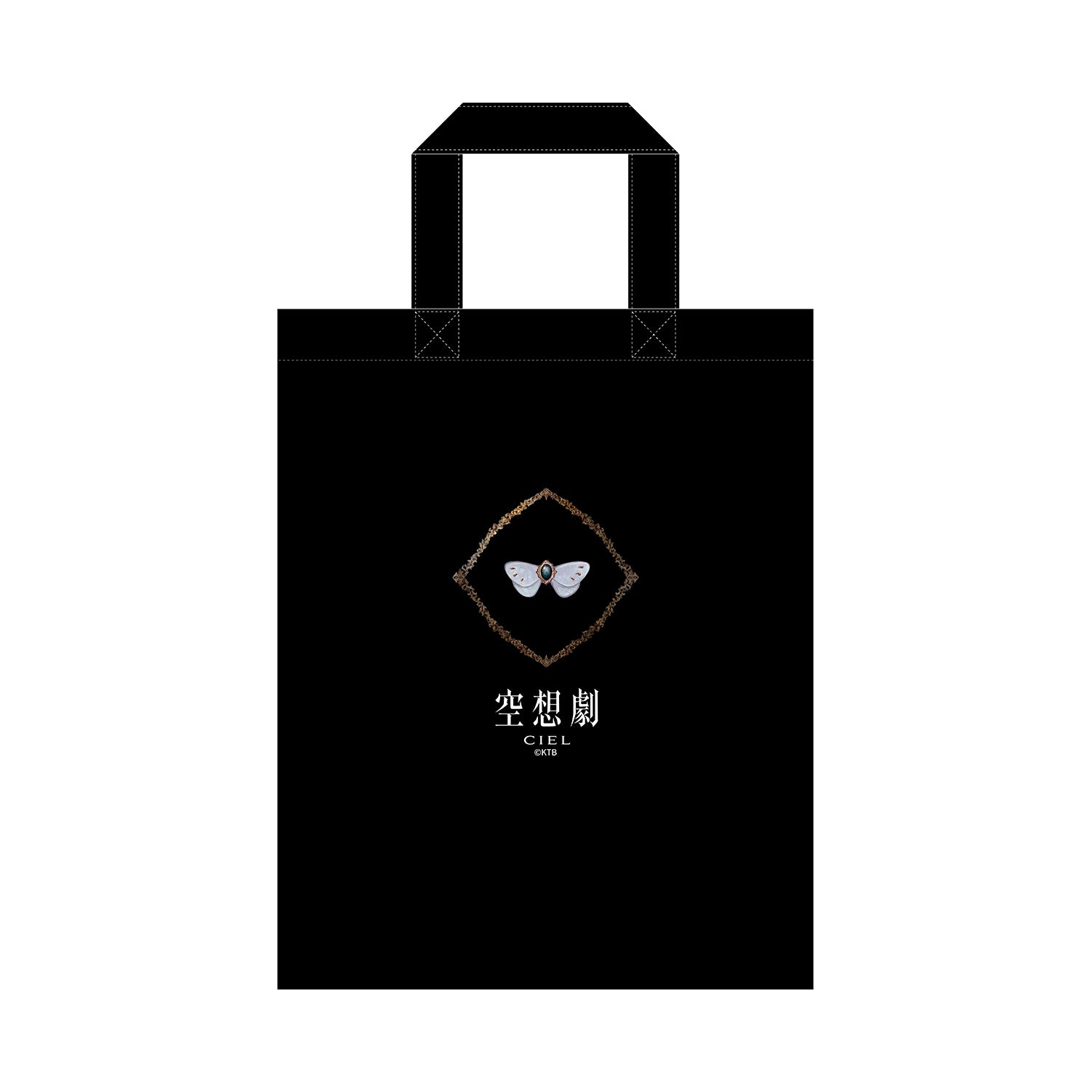 CIEL】「空想劇」／1st VIRTUAL LIVE「空想劇 -神椿市伍番街-」＆1st