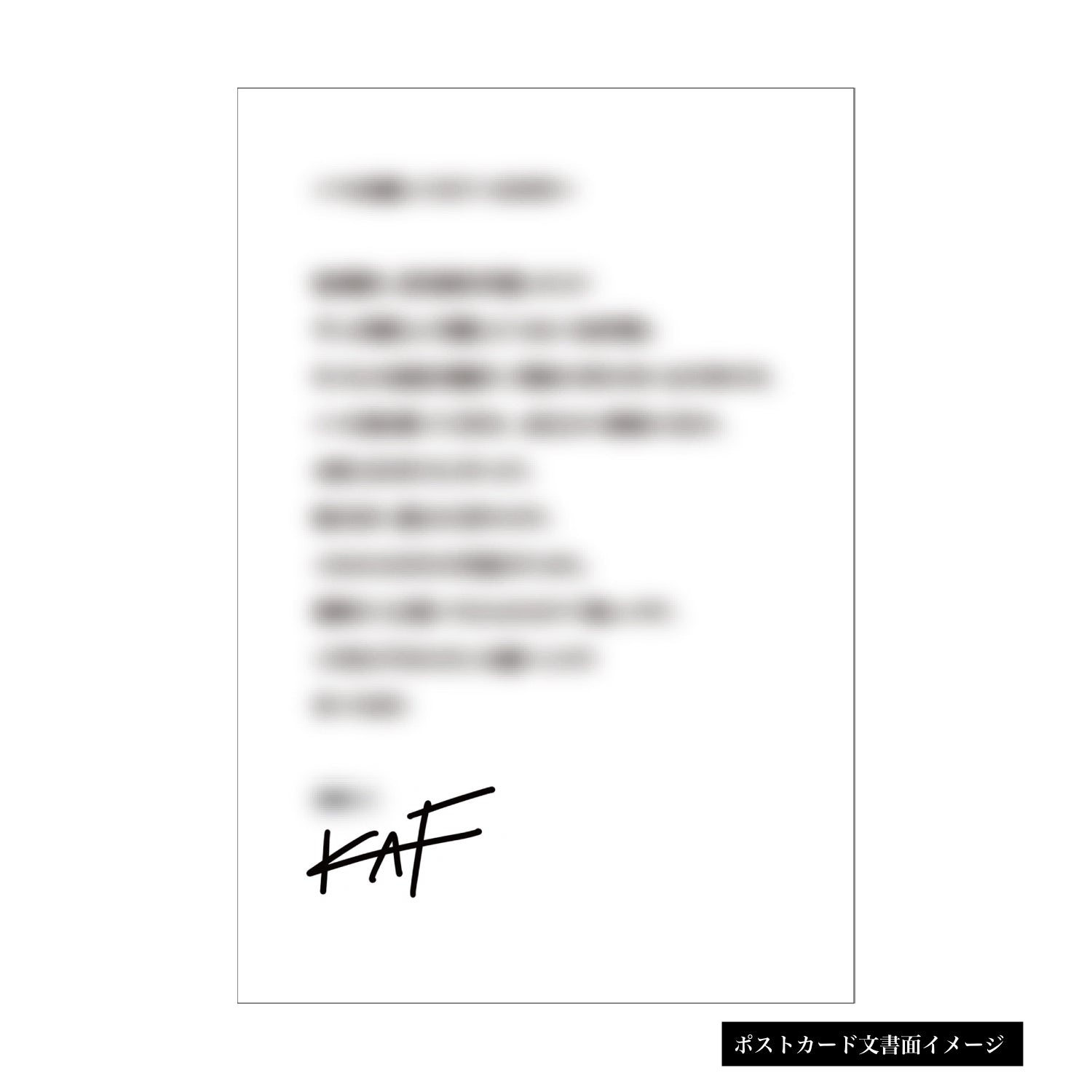 花譜】花譜からのお手紙直筆サイン入り／花譜高校卒業記念スペシャル