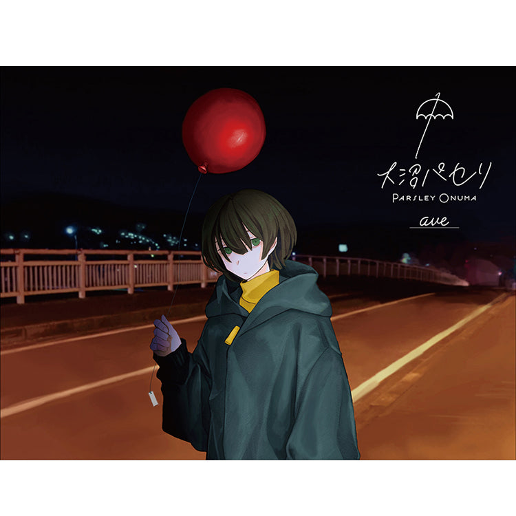 大沼パセリ】 VOCALOID BEST ALBUM「ave」 – FINDME STORE by THINKR