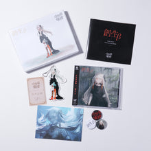 ヰ世界情緒】1st Album「創生β」 – FINDME STORE by THINKR