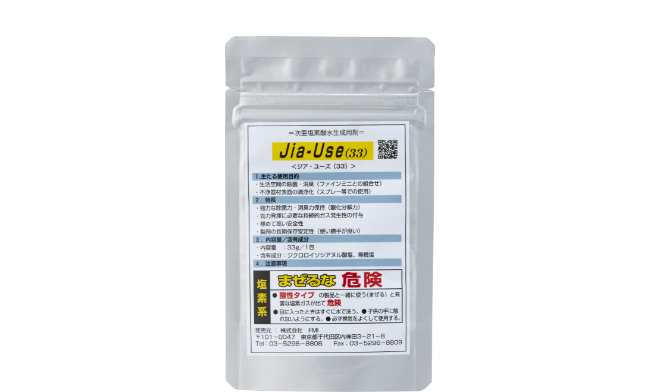 FineMini 次亜塩素酸空気除菌消臭機