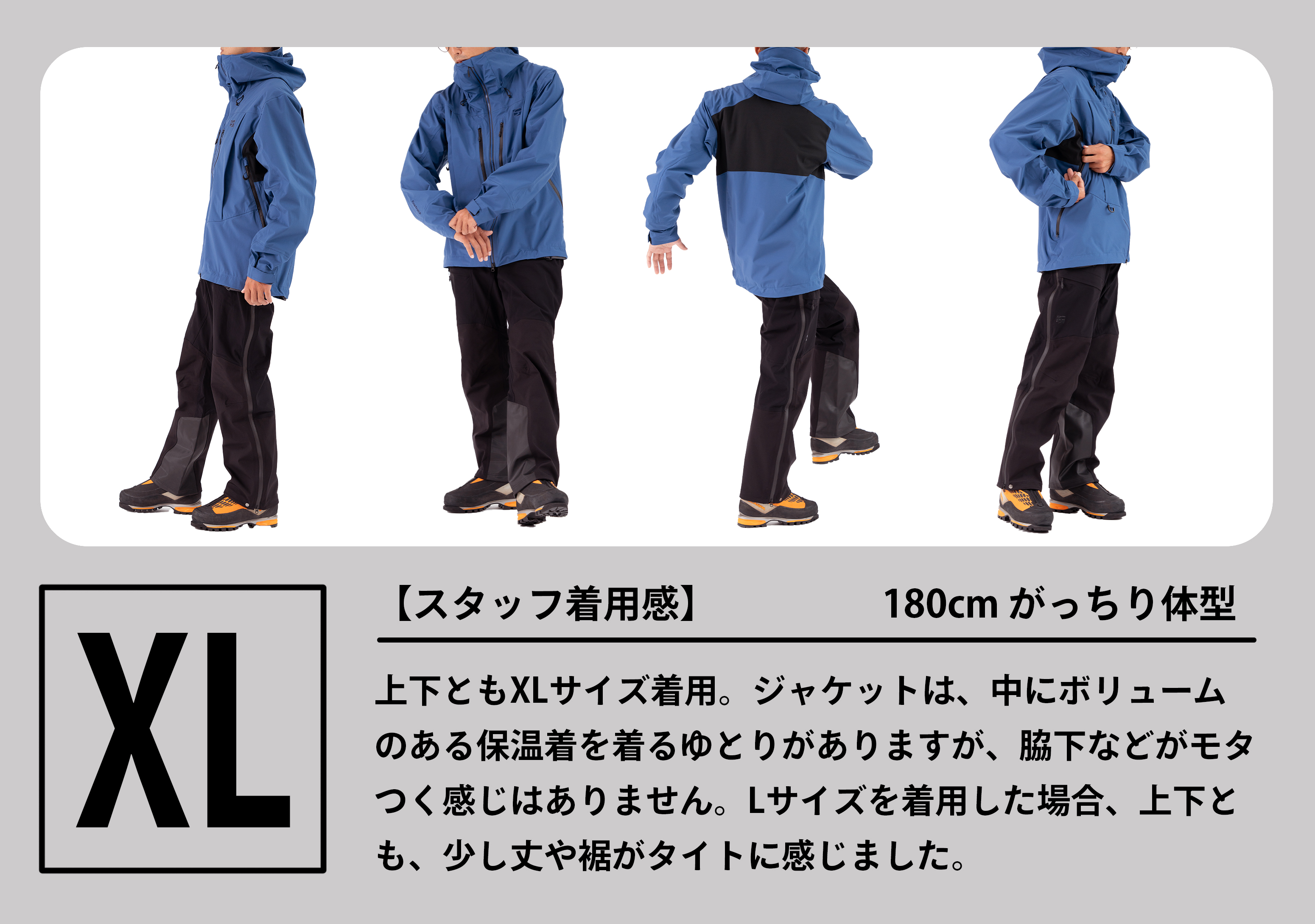 エバーブレスアクロジャケット | アウトドアブランド ファイントラック