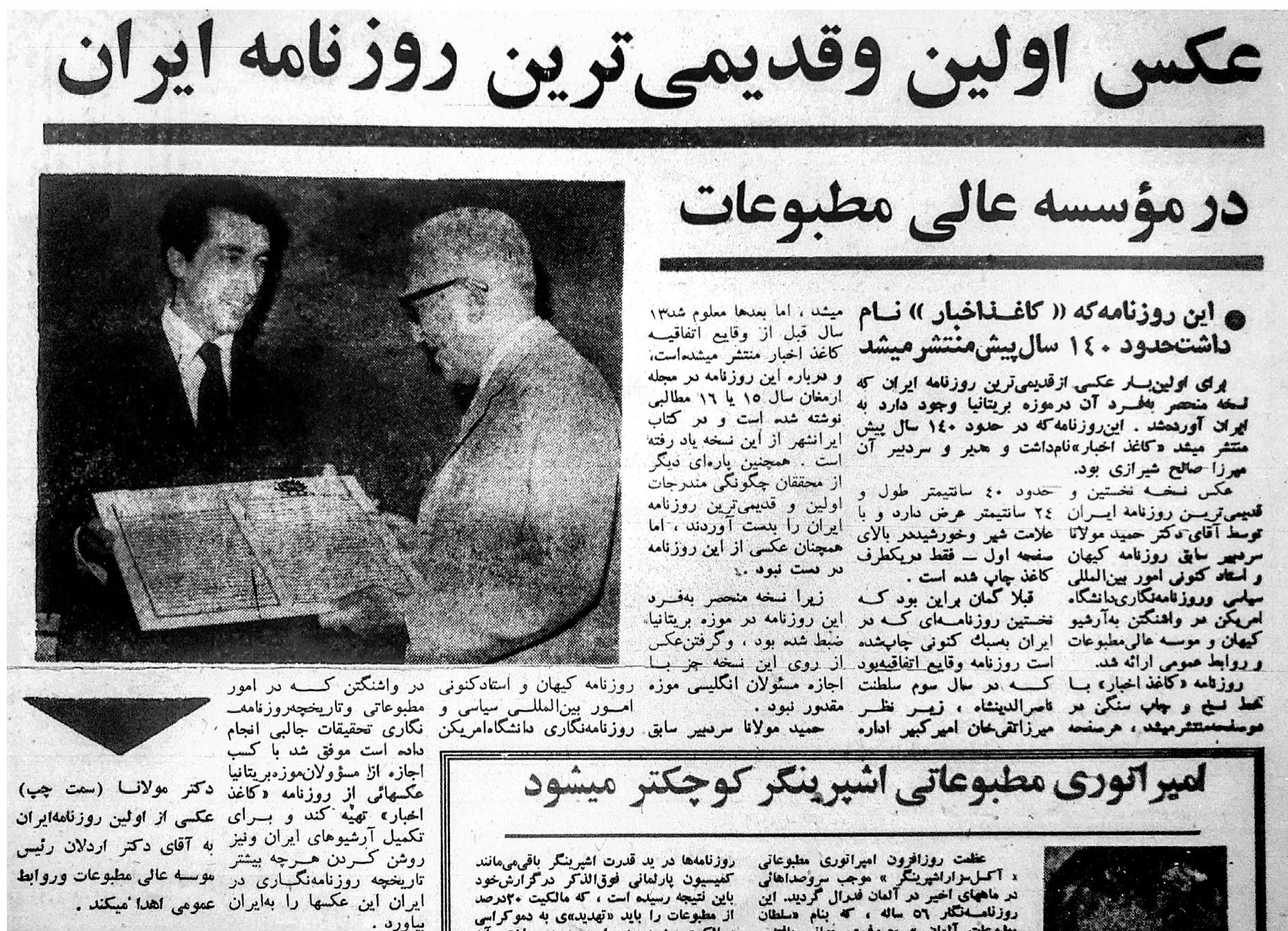 PDF) The first Iranian newspaper: Mirza Salih Shirazi's Kaghaz-i