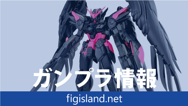 MG 1/100 ガンダムベース限定 ウイングガンダムゼロ EW Ver.Ka [リ