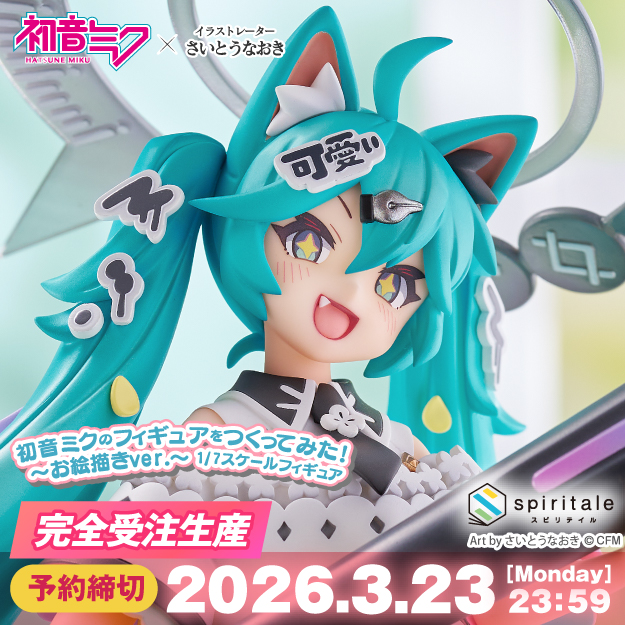 ボンバーガール】AMAKUNI「グリムアロエ サキュバスチアコスVer