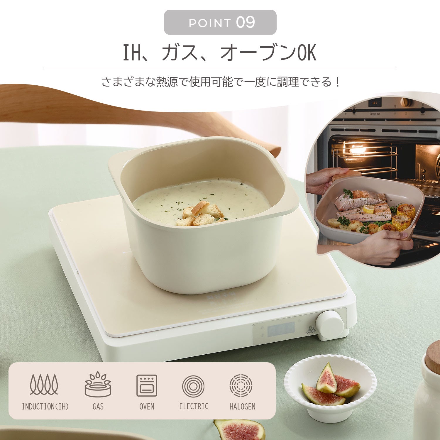 FIKA コンフォート7点セット 取っ手がとれる ハンドル 着脱式