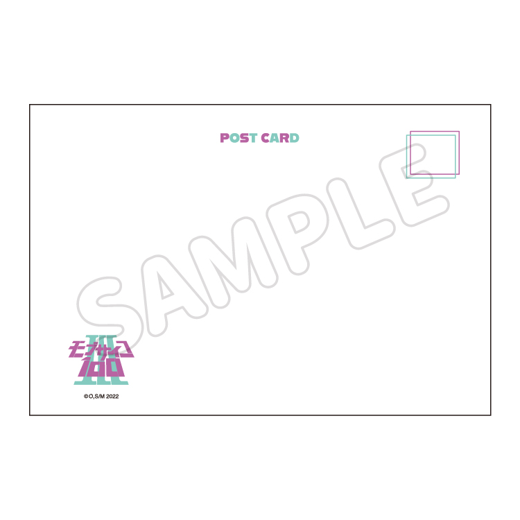 モブサイコ100 ポストカード（3枚セット）｜むにゅぐるみパティオ公式