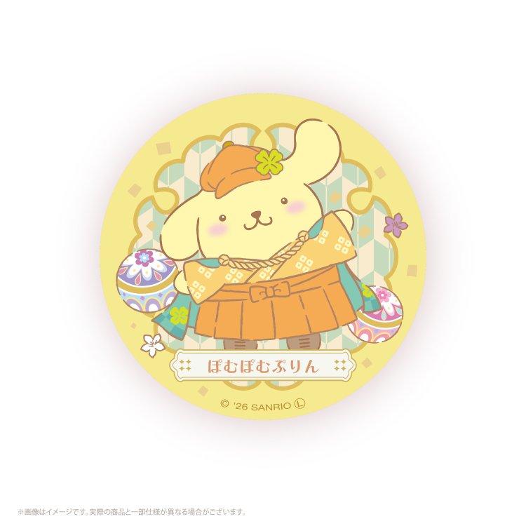 ポムポムプリン｜むにゅぐるみパティオ公式サイト