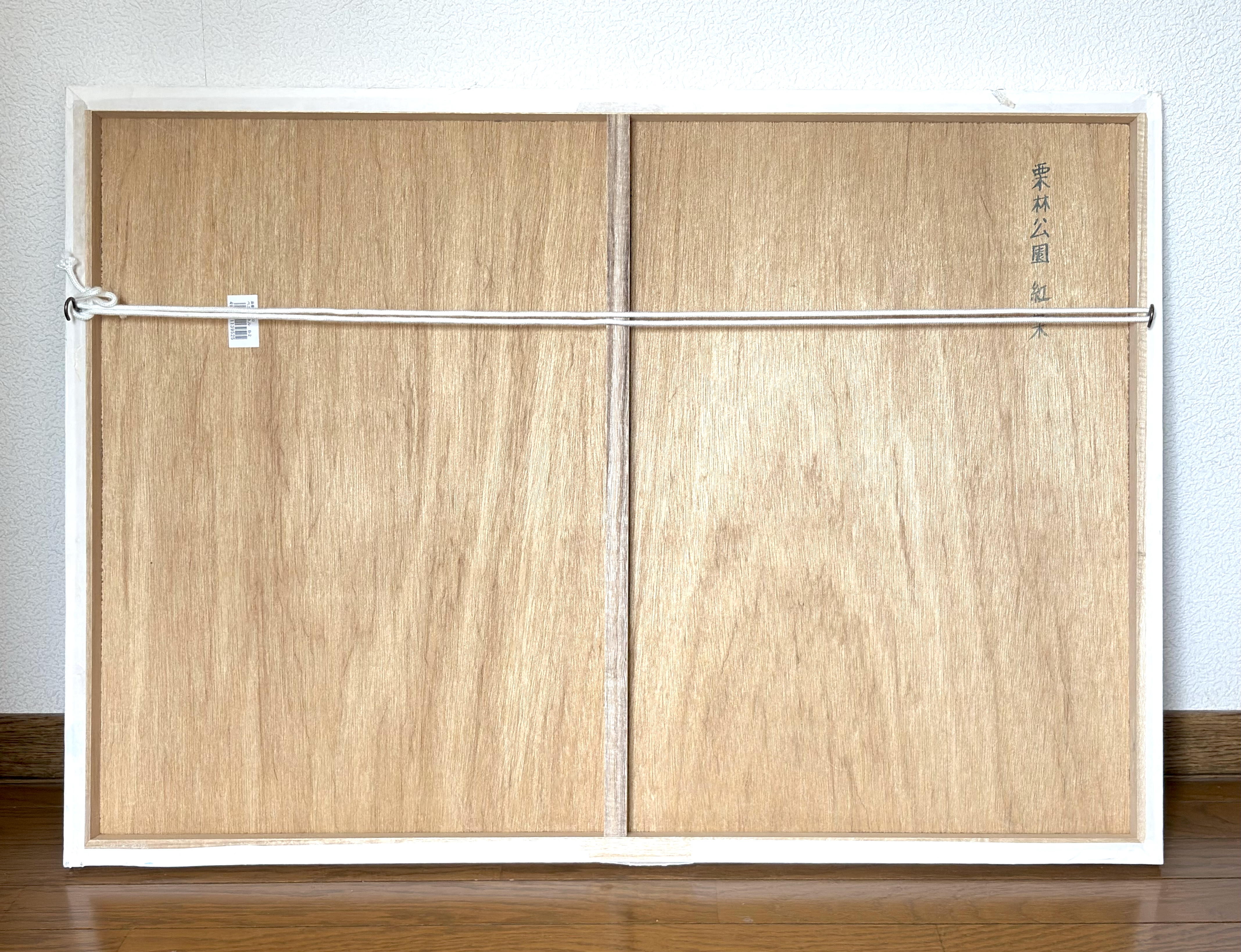 風景画「紅葉の山里」アクリル画 B2 額なし by 福家佳則 / Fukei-ART