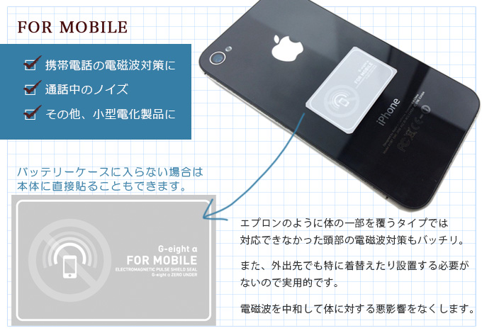 電磁波本舗 ホームスマーター HOME SMRTER 【公式通販】