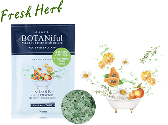 入浴剤｜ボタニフル - 五洲薬品オンラインショップ