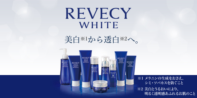 スキンケア - ヤクルトが作った化粧品 公式オンラインショップ｜東京