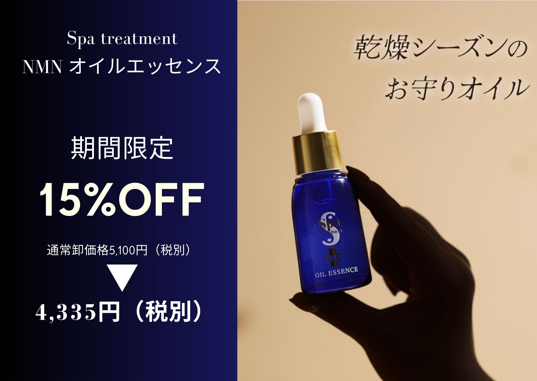 スパトリートメント HAS ウォッシングフォーム | 株式会社ウェーブ