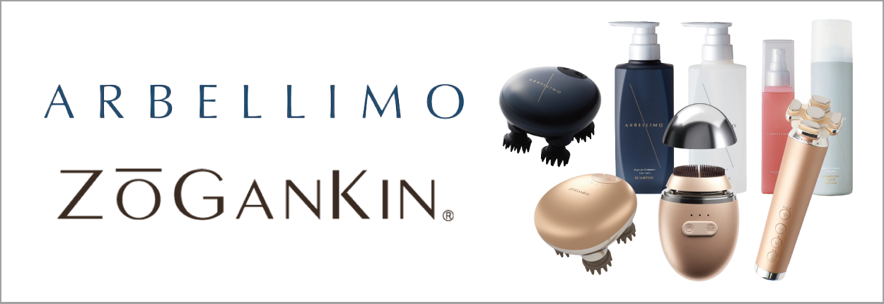 zogankin | 美容商材ならAマーケット！