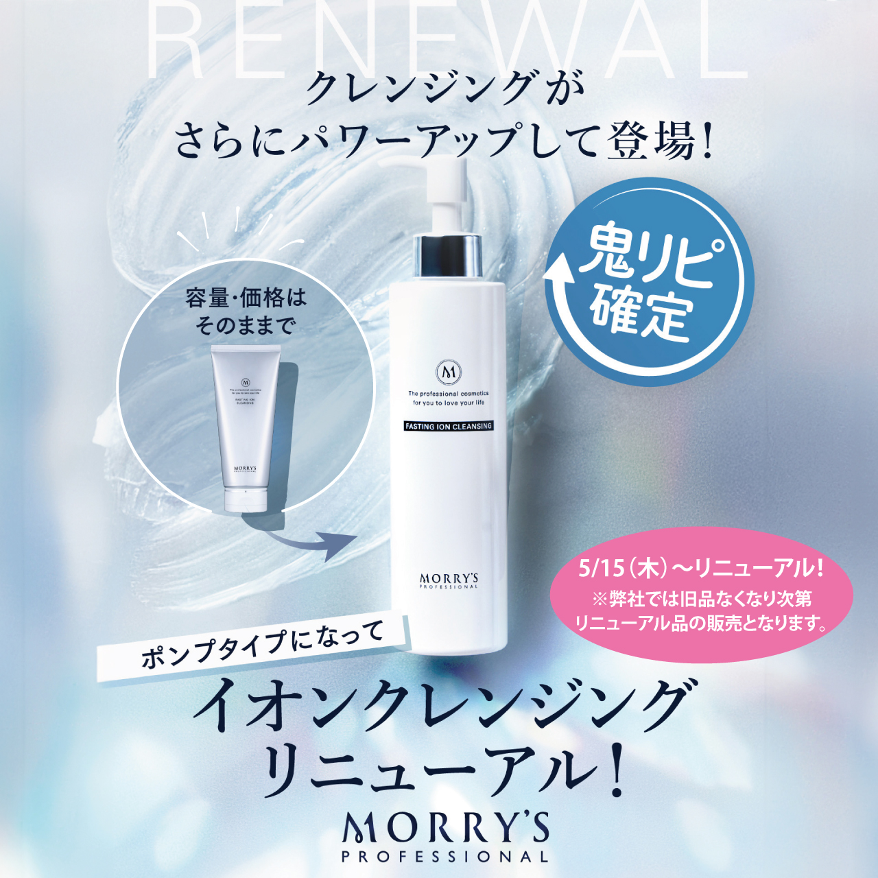 totocle (トトクレ) 400g | 美容商材ならAマーケット！