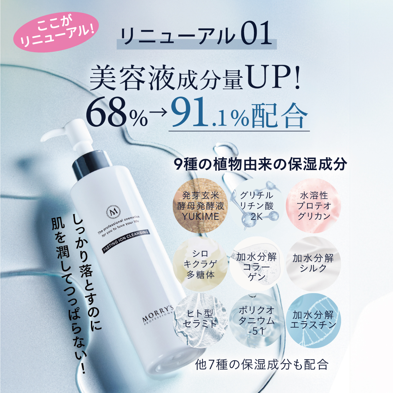 モリーズ モリーズ薬用ホワイトニングエマルジョン5個 ホワイトニング