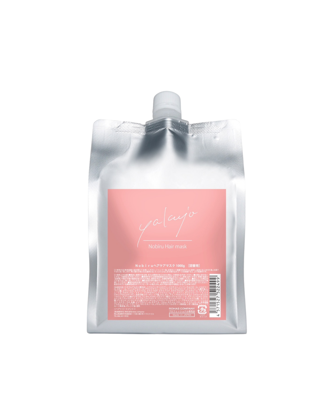 ヤクジョ | 株式会社フラッグシステム - 広島の美容ディーラー