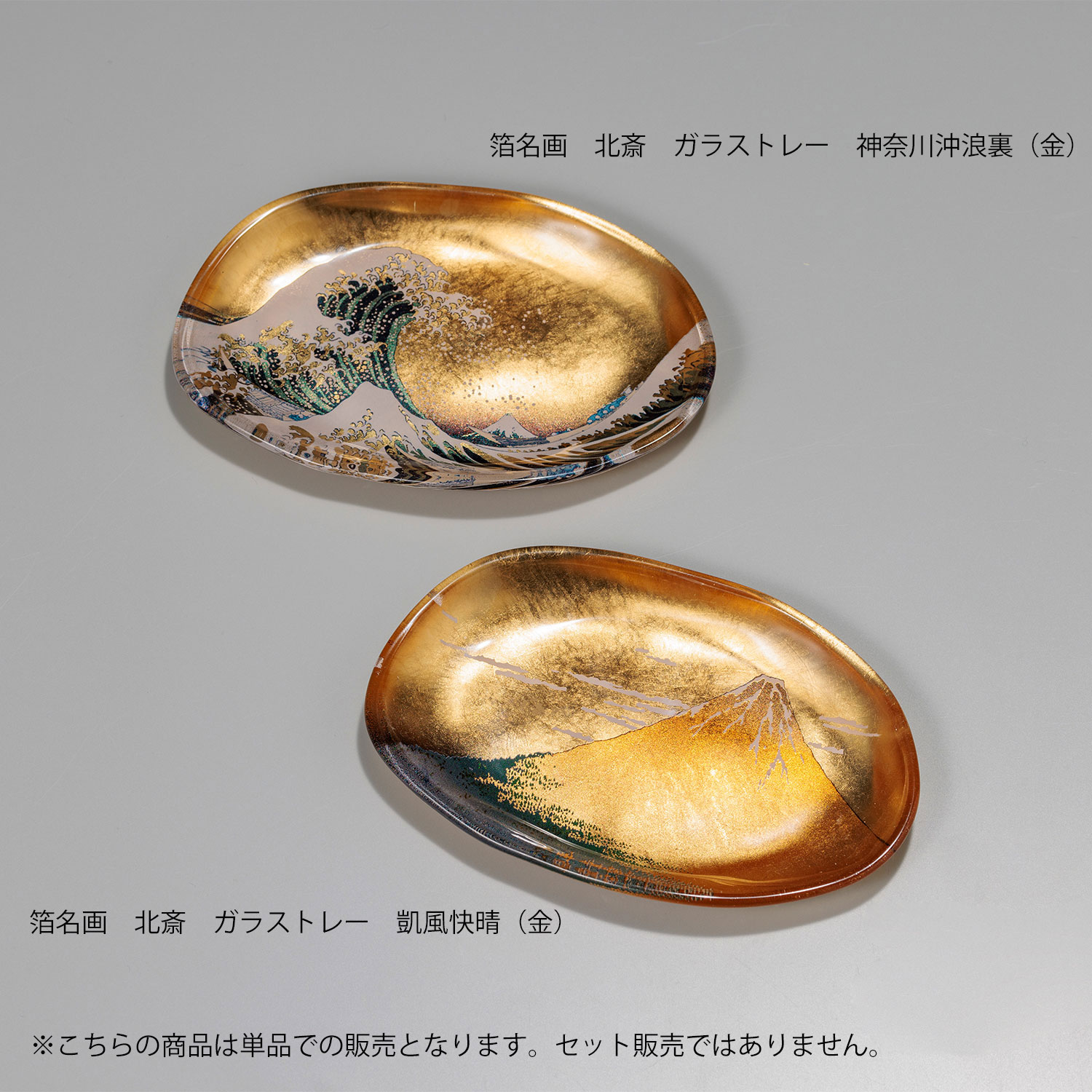 大阪関西万博 箔一　ミャクミャク　金沢　大阪万博　北斎　箔名画　お皿 セット m64742378421_1.jpg?1760614101