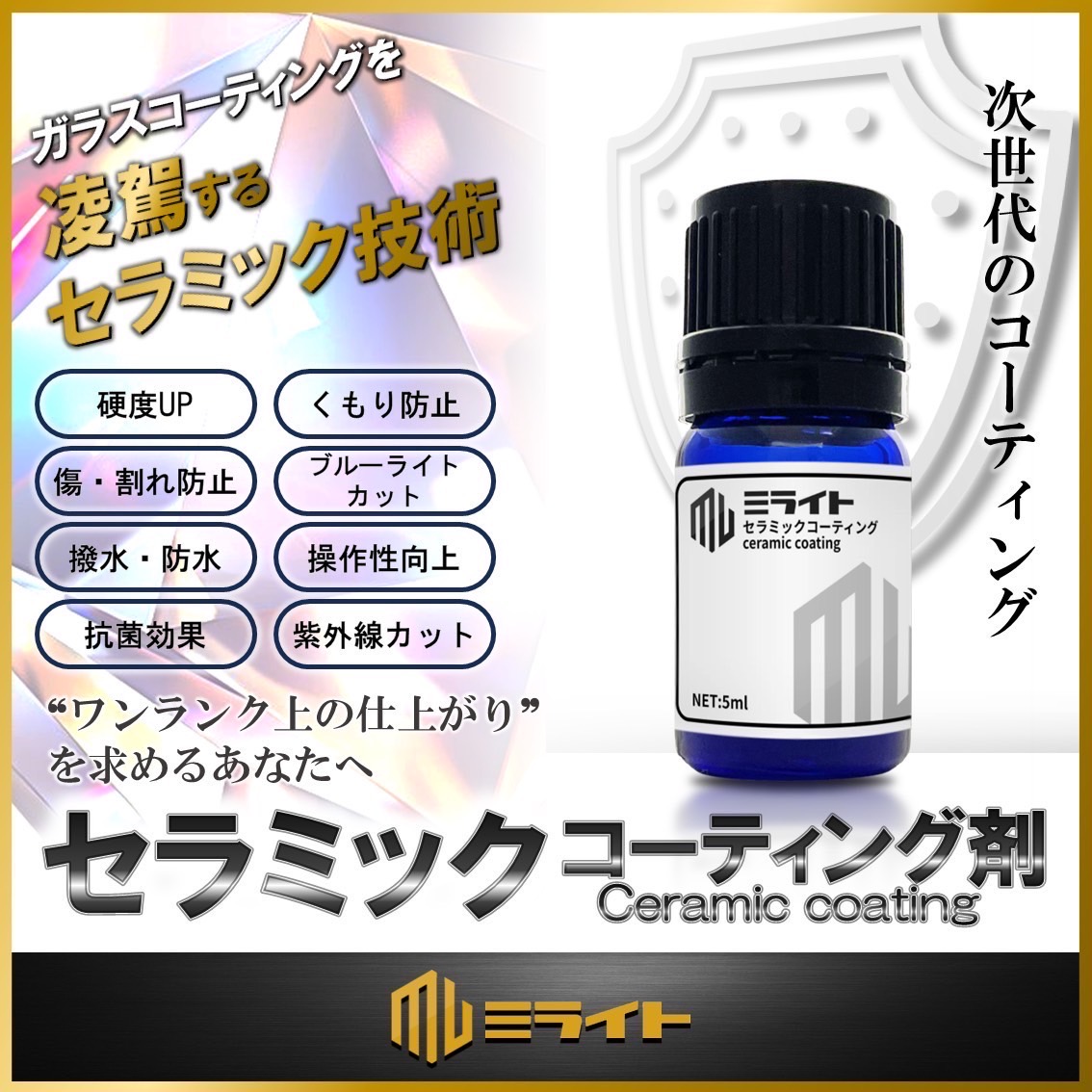 ジャンク品】iPhone各種対応フロントパネル｜液晶交換パーツ【業者様