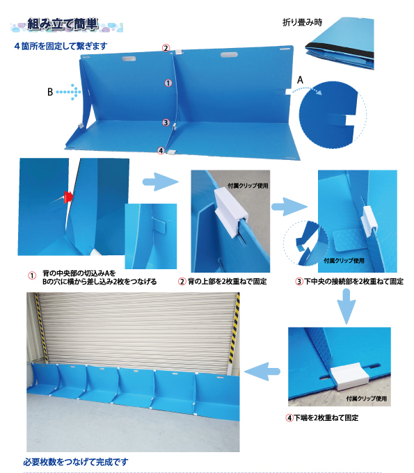 れおりく 803030防水加工板仕様 れおりく 803030防水加工板仕様 れおり