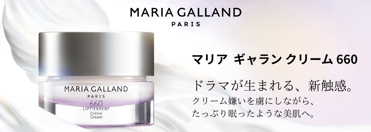 ラフォーレ株式会社お仕入れ専用サイト