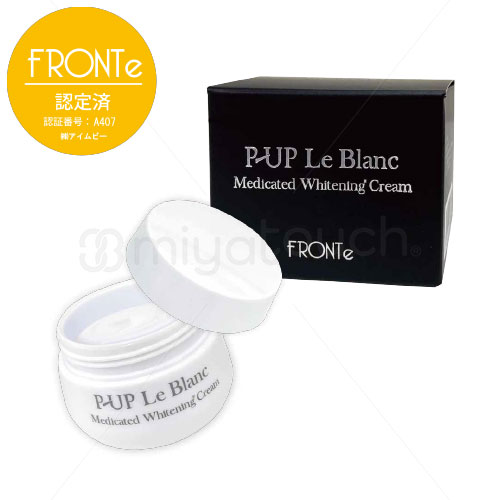 P-UP波/テラヘルツ】P-UP イージーリフトローラー | 業務用美容